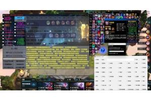 CSGO2梓玥辅助-CS2稳定人物单透绘